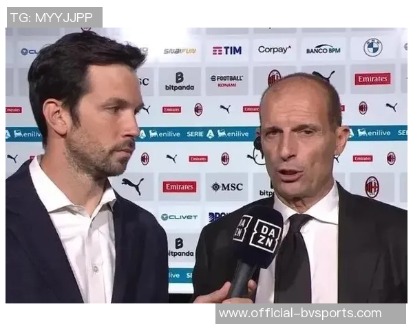 阿莱格里强调提升射门效率与传球准确性莱奥因髋部问题被替换下场